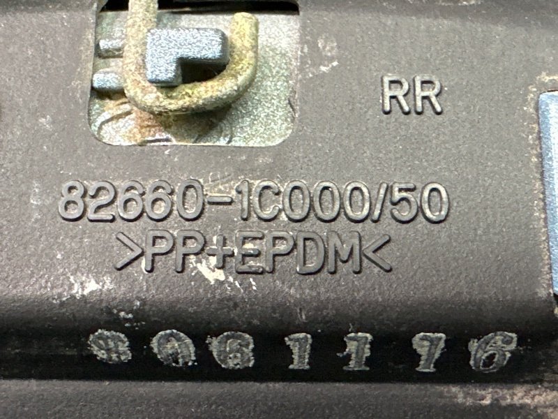 Ручка двери наружная Hyundai Getz