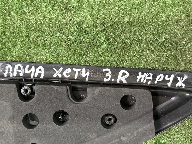 Накладка двери наружная Chevrolet Lacetti