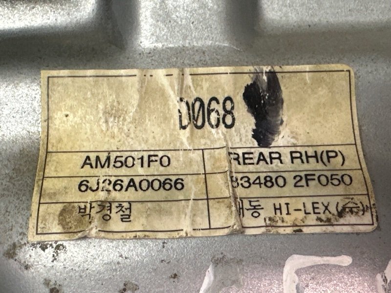 Механизм стеклоподъёмника Kia Cerato 1