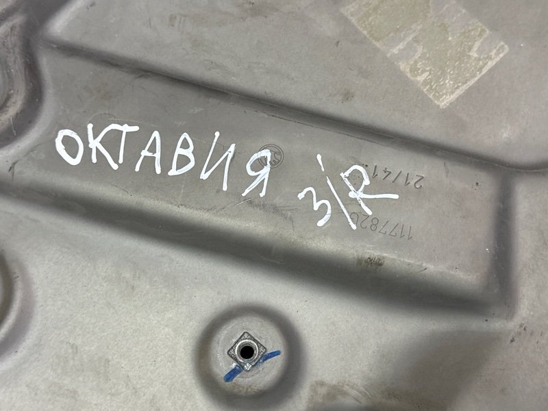 Механизм стеклоподъёмника Skoda Octavia A5