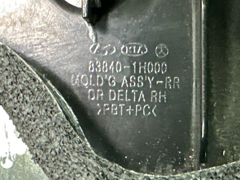 Накладка двери наружная Kia Ceed 1