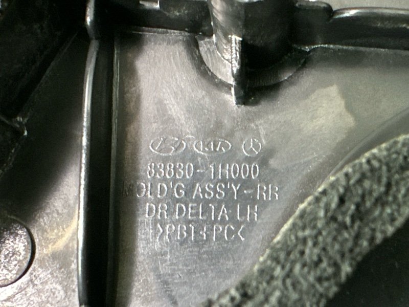 Накладка двери наружная Kia Ceed 1