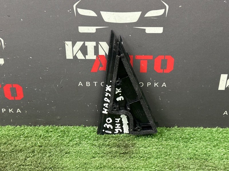 Накладка двери наружная Hyundai i30 GD