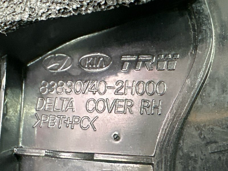 Накладка двери наружная Hyundai Elantra 4