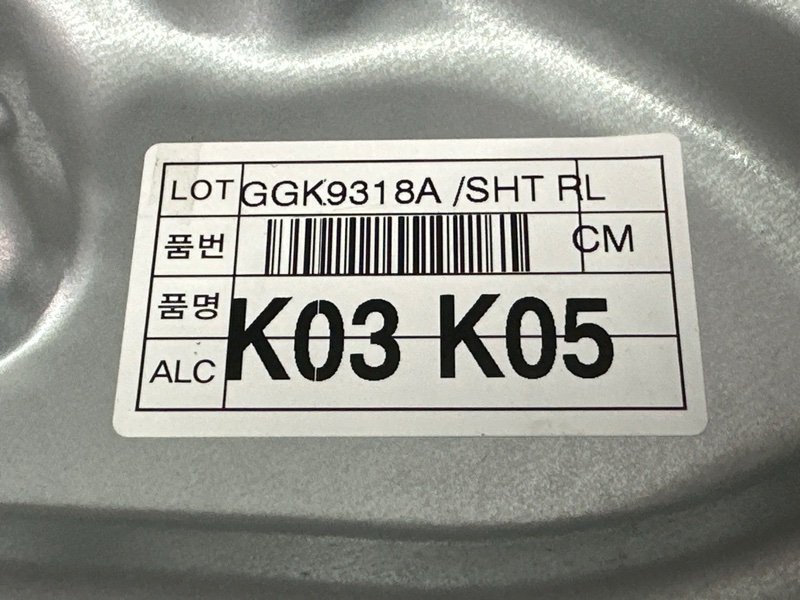 Механизм стеклоподъёмника Hyundai SantaFe 2 CM