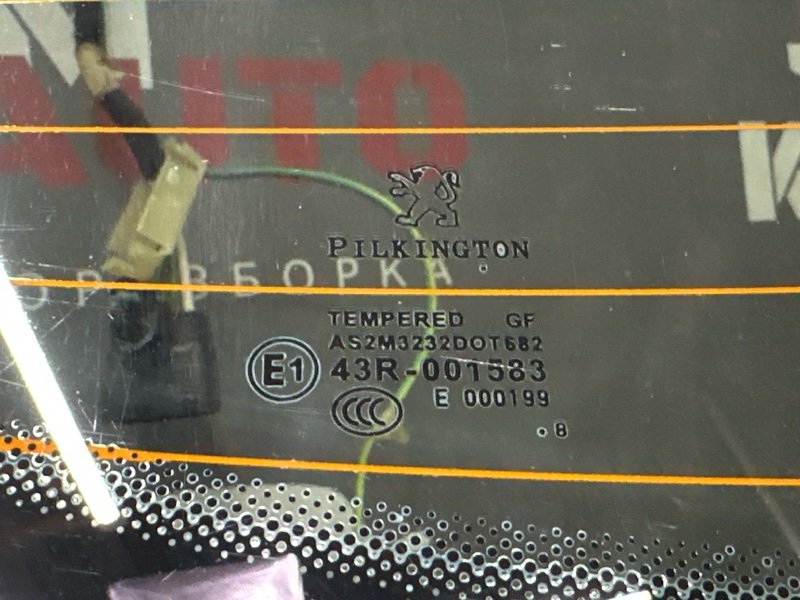 Крышка багажника Peugeot 207