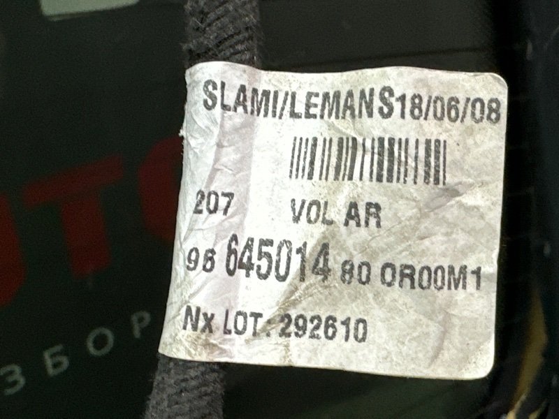 Крышка багажника Peugeot 207