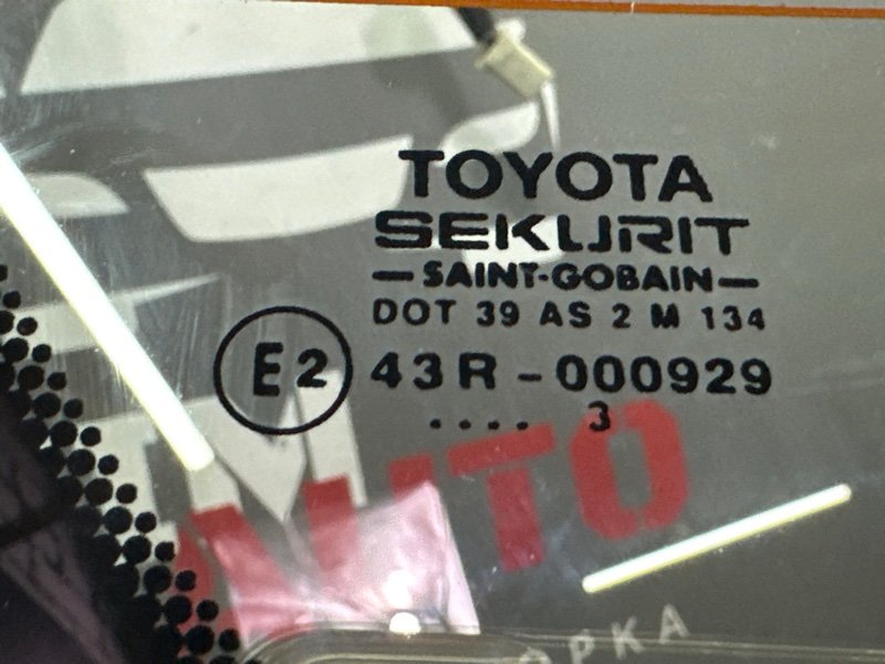 Крышка багажника Toyota Avensis