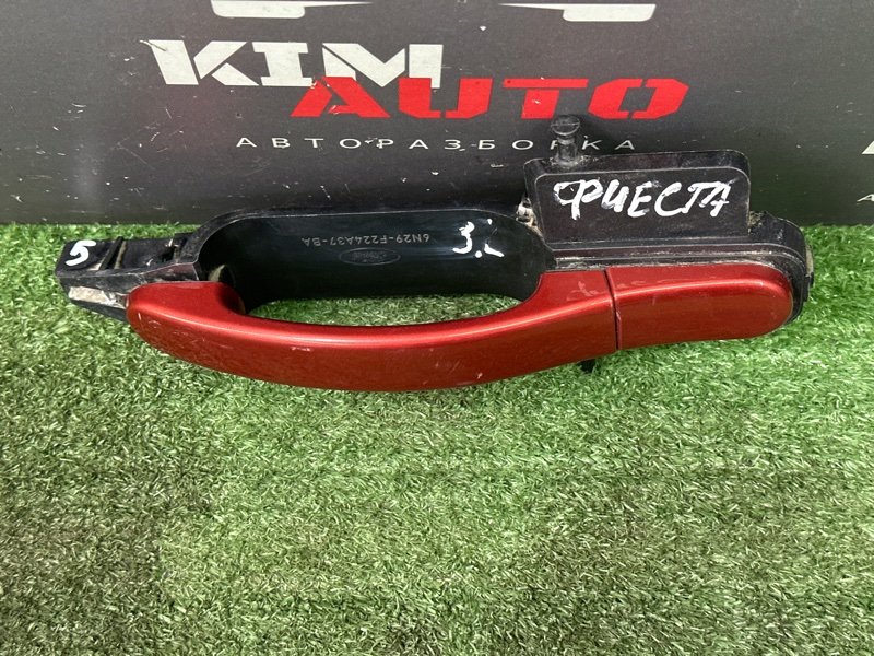 Ручка двери наружная в сборе Ford Fiesta