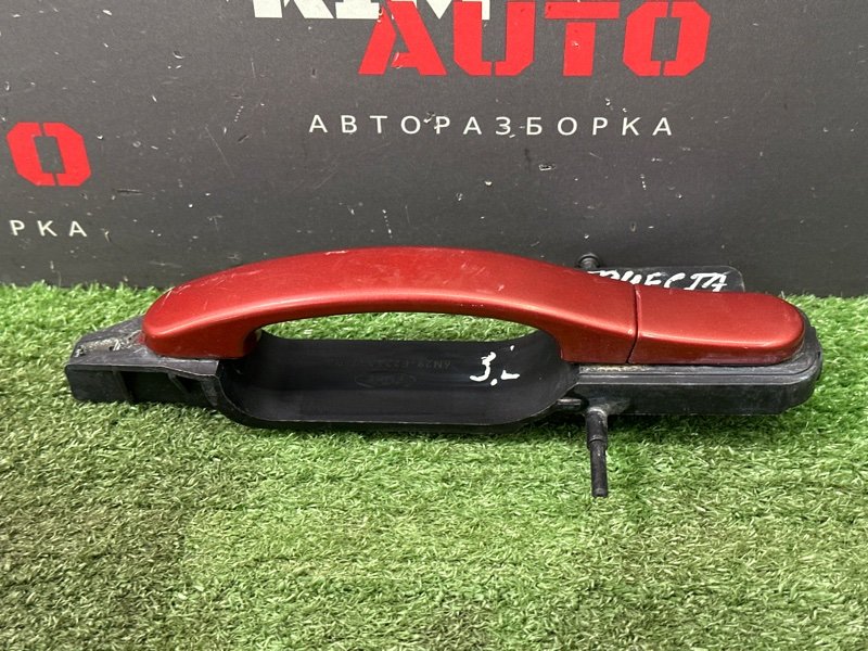 Ручка двери наружная в сборе Ford Fiesta