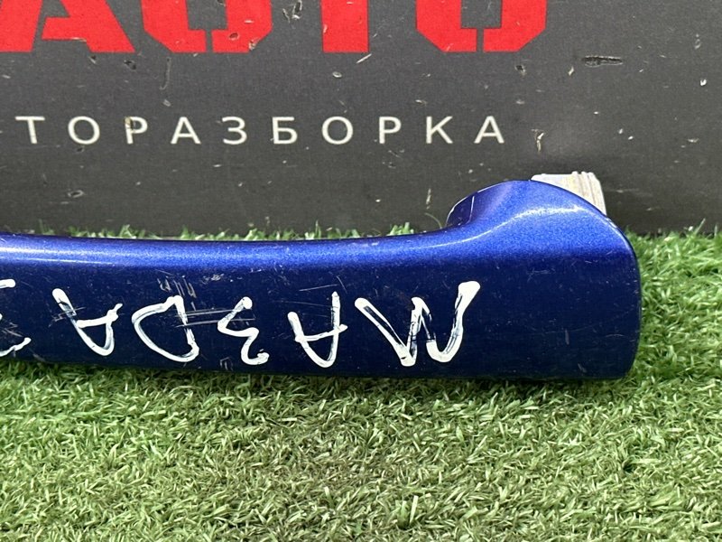 Ручка двери наружная Mazda 3 BK