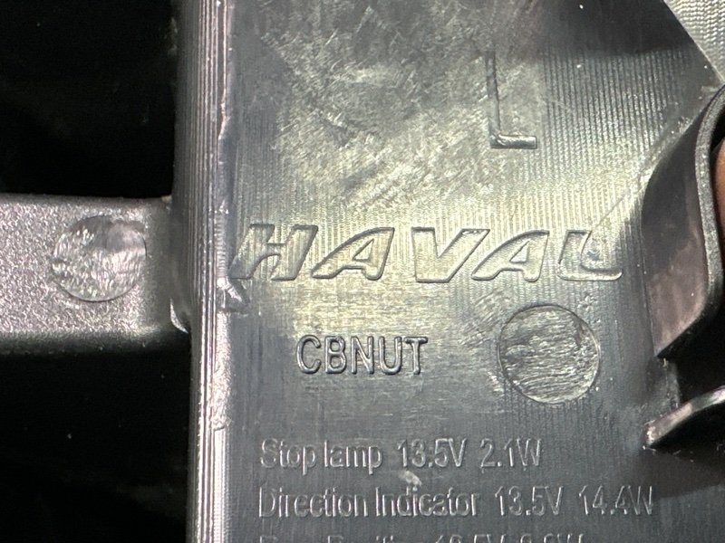 Фонарь в крыло Haval Jolion