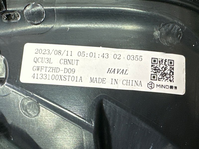 Фонарь в крыло Haval Jolion