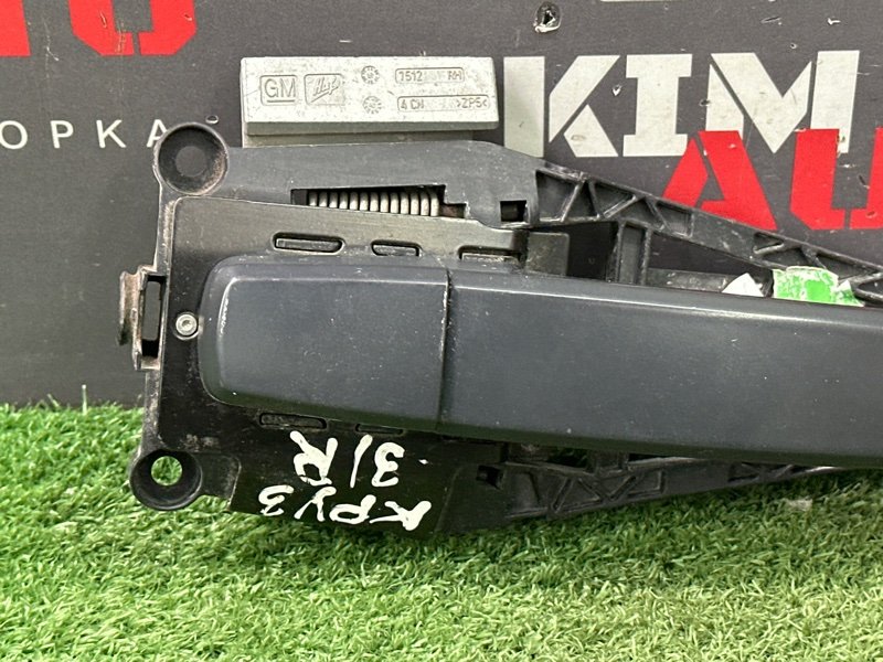 Ручка двери наружная в сборе Chevrolet Cruze J300