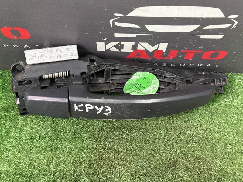 Ручка двери наружная в сборе Chevrolet Cruze J300