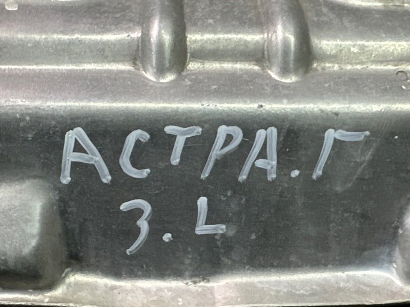 Ручка двери наружная в сборе Opel Astra G