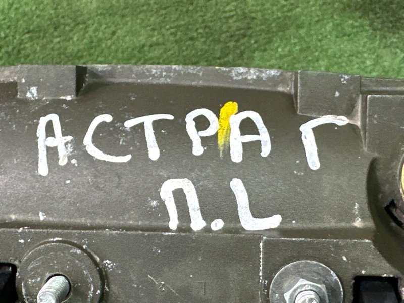 Ручка двери наружная в сборе Opel Astra G