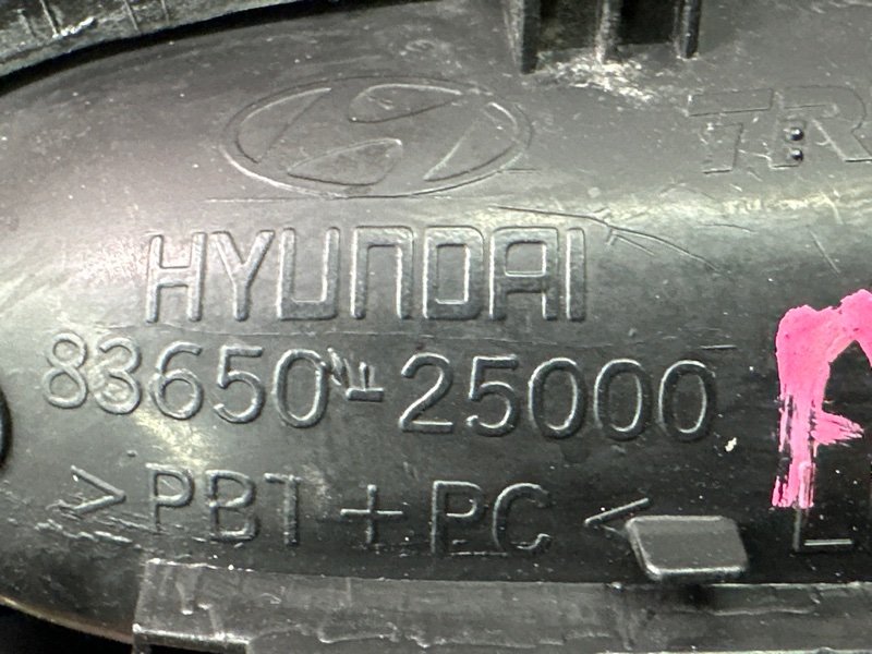 Ручка двери наружная Hyundai Accent