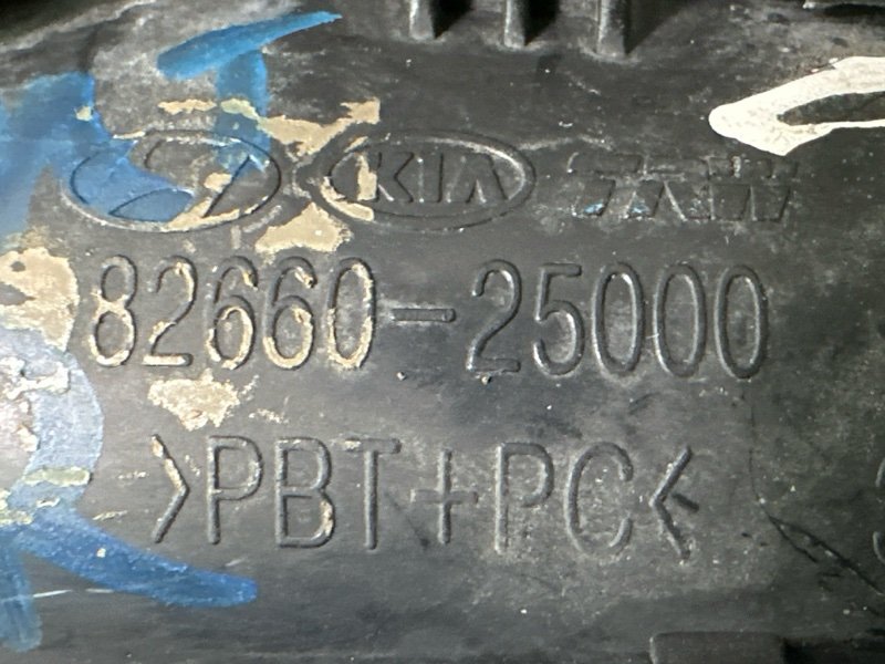 Ручка двери наружная в сборе Hyundai Accent