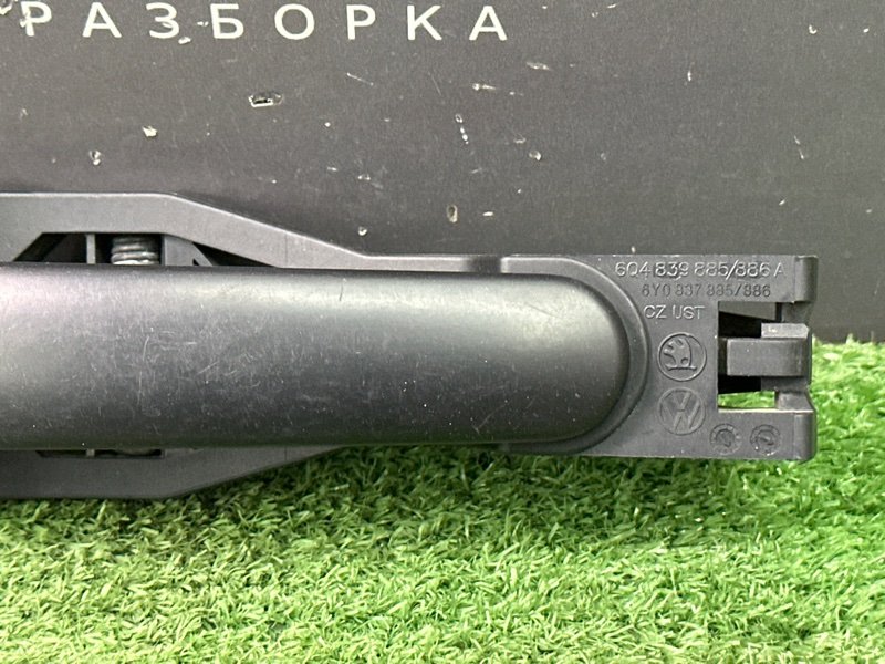 Ручка двери наружная в сборе Skoda Fabia 1
