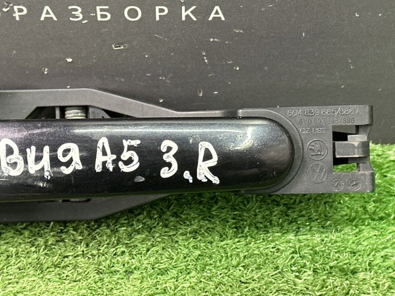 Ручка двери наружная в сборе Skoda Octavia A5
