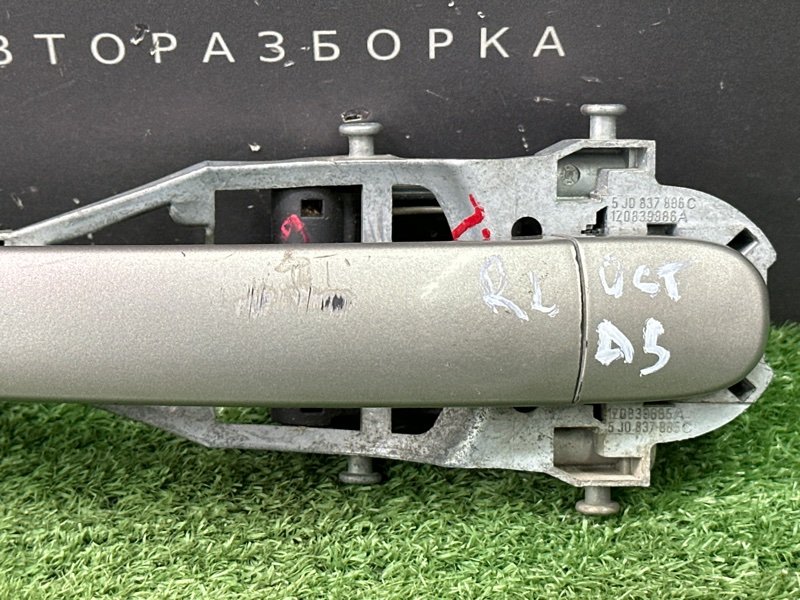 Ручка двери наружная в сборе Skoda Octavia A5