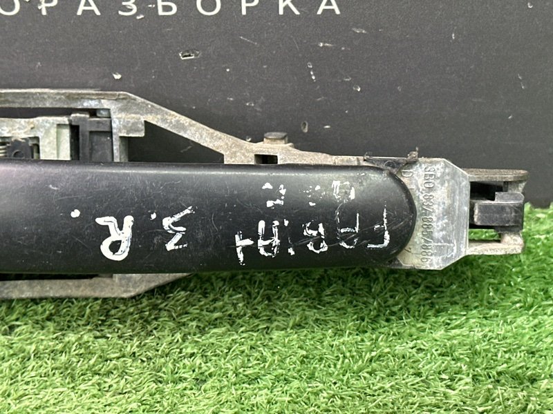 Ручка двери наружная в сборе Skoda Octavia A5