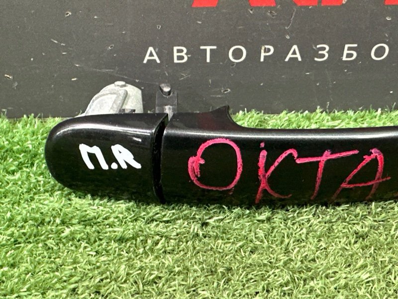 Ручка двери наружная Skoda Octavia A5