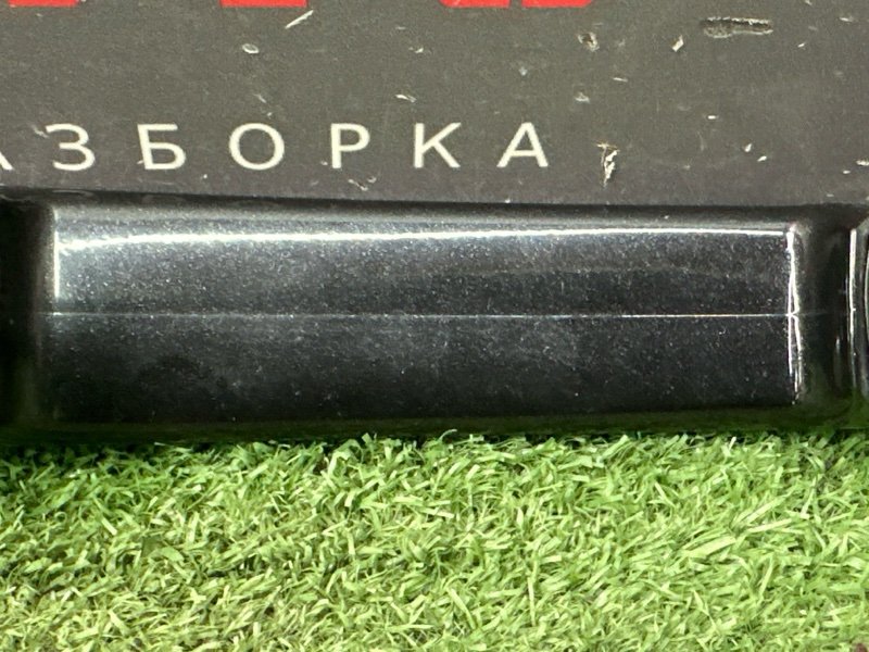 Ручка двери наружная Skoda Octavia A5