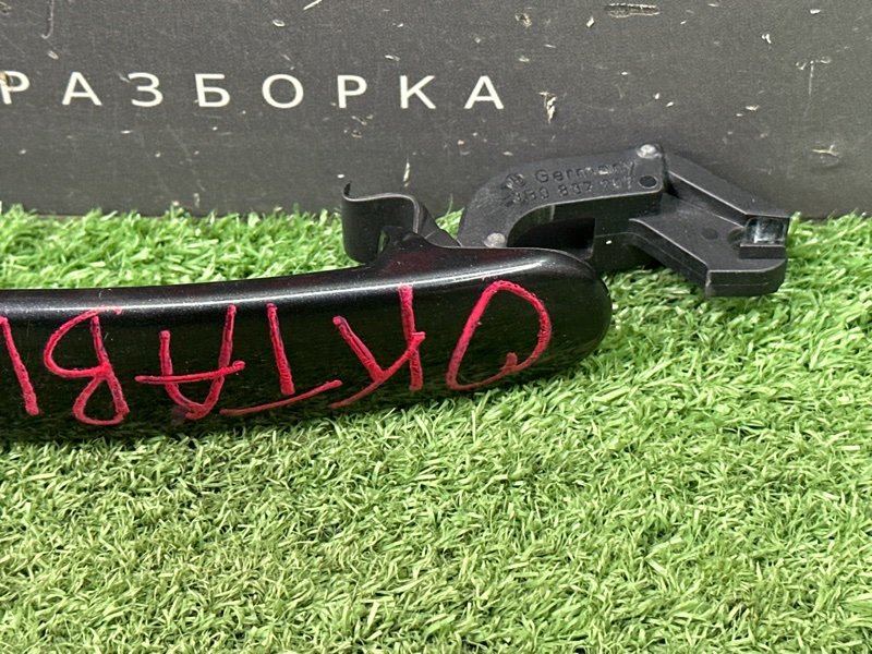 Ручка двери наружная Skoda Octavia A5