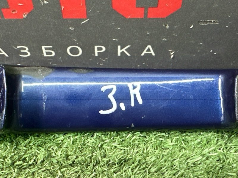 Ручка двери наружная Skoda Octavia A5