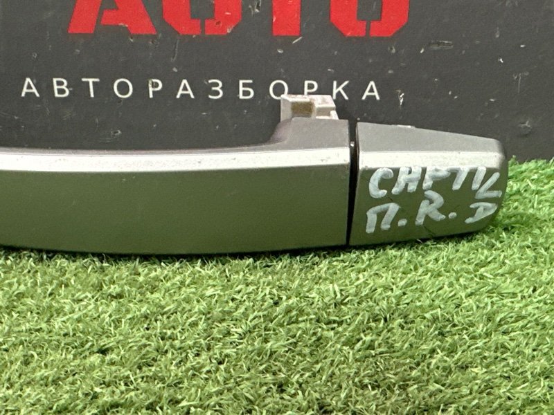 Ручка двери наружная Chevrolet Captiva C100