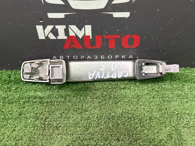 Ручка двери наружная Chevrolet Captiva C100