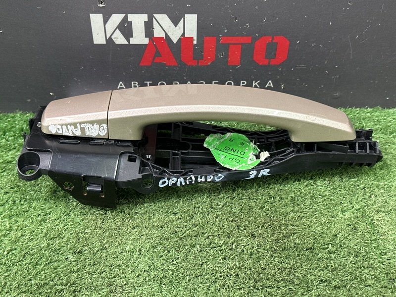 Ручка двери наружная в сборе Chevrolet Orlando J309