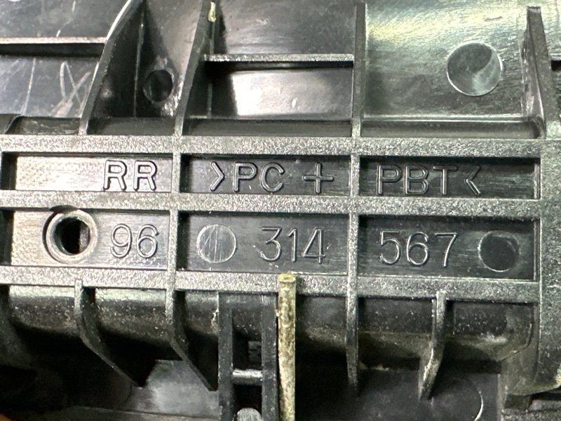 Ручка двери наружная Daewoo Matiz