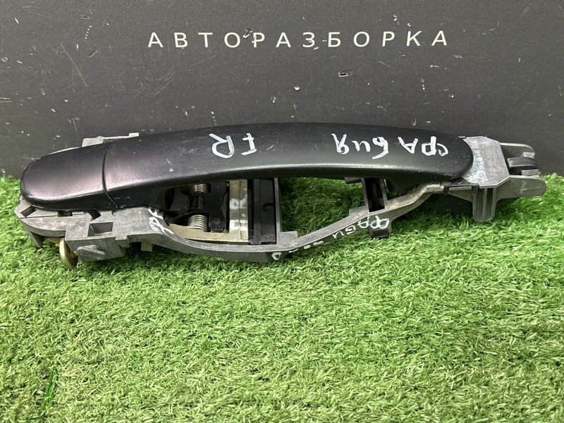 Ручка двери наружная в сборе Skoda Fabia 1