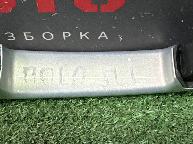 Ручка двери наружная Volkswagen Polo 5