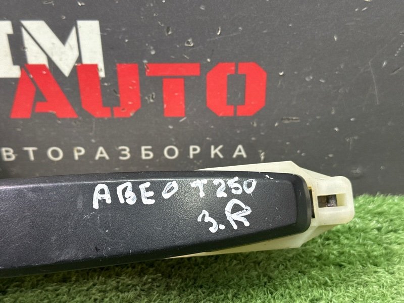 Ручка двери наружная в сборе Chevrolet Aveo