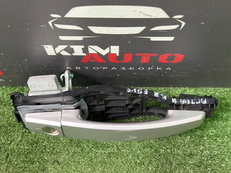 Ручка двери наружная в сборе Opel Astra H