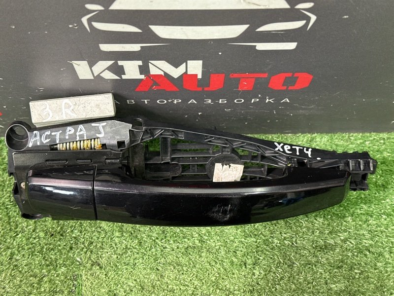 Ручка двери наружная в сборе Opel Astra H