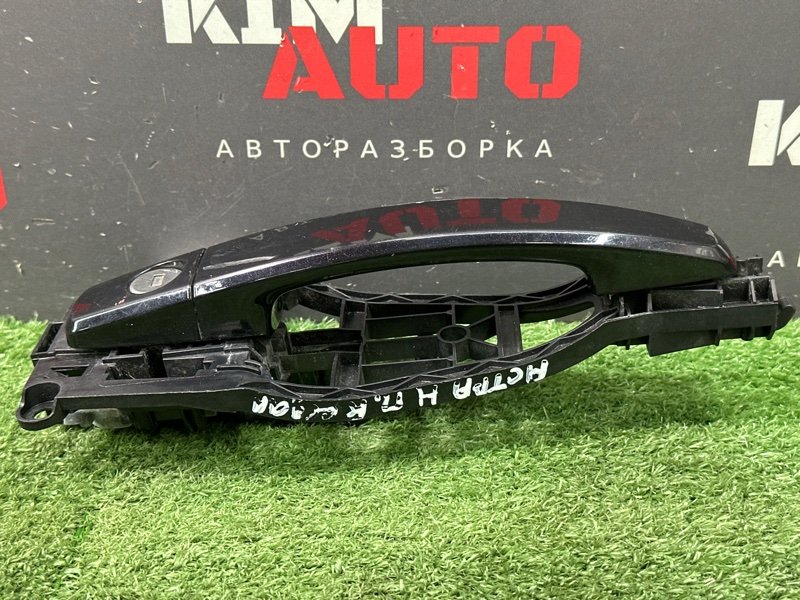 Ручка двери наружная в сборе Opel Astra H