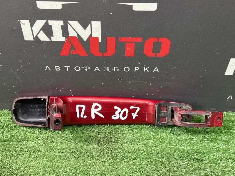 Ручка двери наружная в сборе Peugeot 307