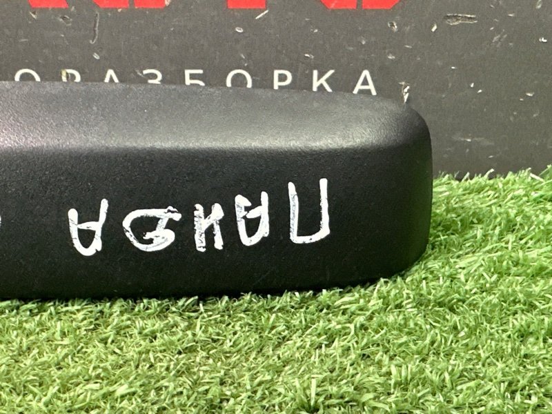 Ручка двери наружная Fiat Panda