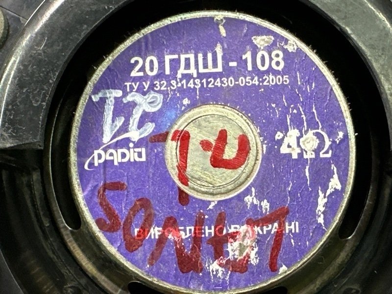 Динамик штатный Chevrolet Lanos