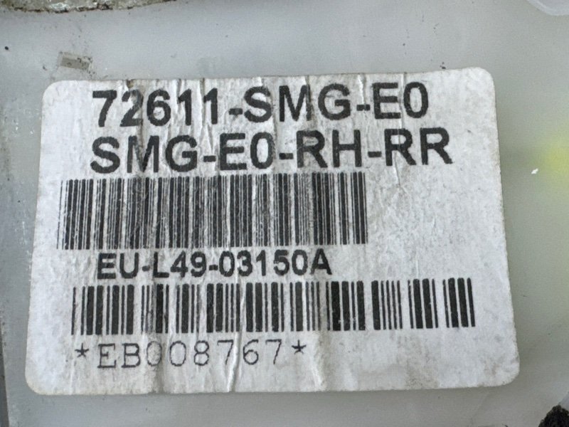 Замок двери Honda Civic 5D