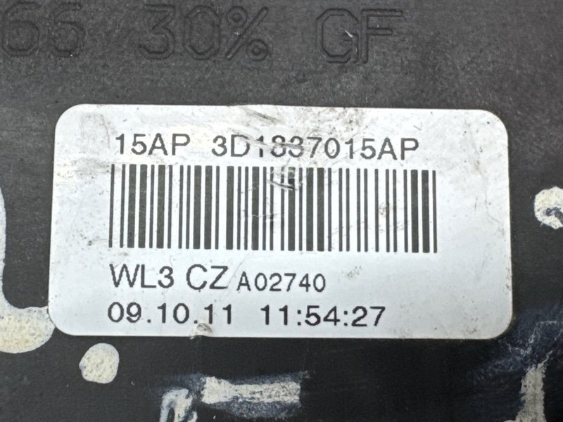 Замок двери Skoda Octavia A5