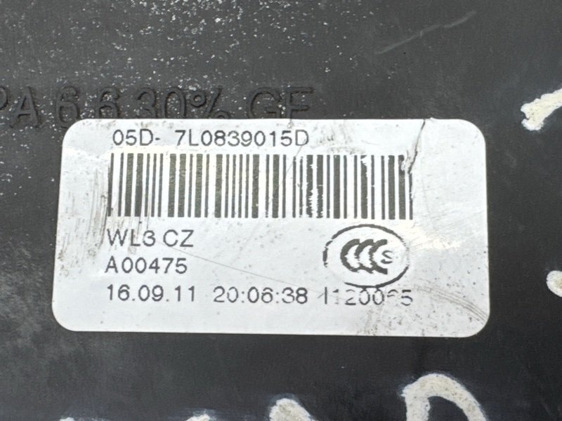 Замок двери Skoda Octavia A5