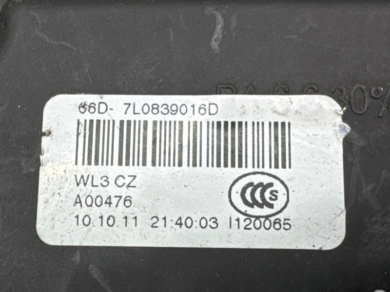 Замок двери Skoda Octavia A5