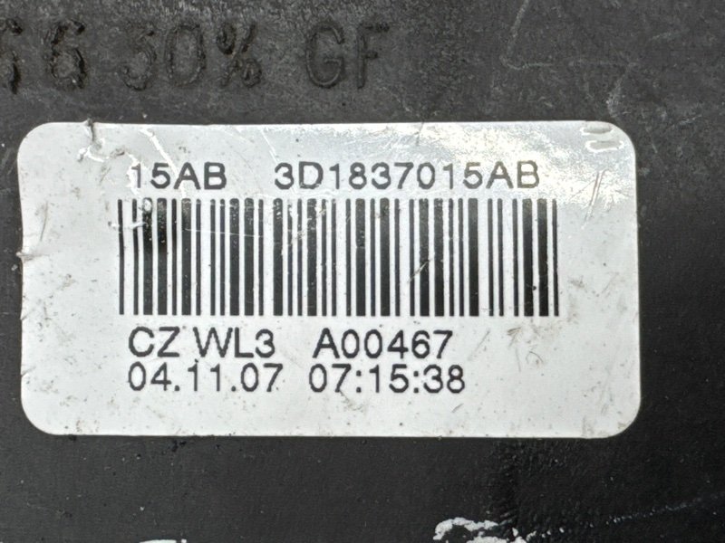 Замок двери Skoda Octavia A5