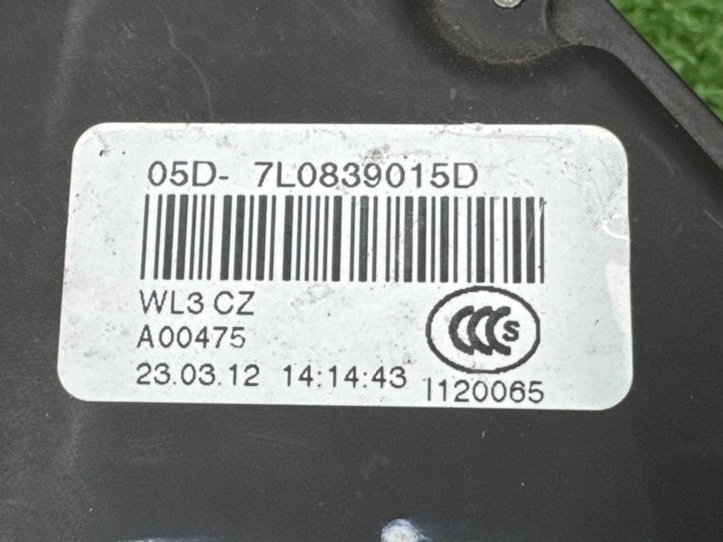 Замок двери Skoda Octavia A5